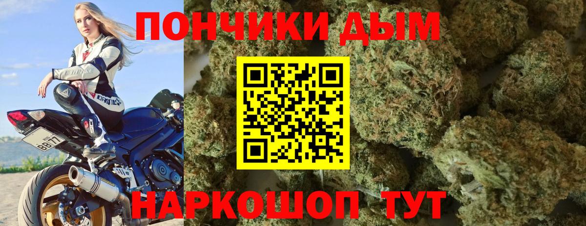 Канабис марихуана  Бошки марихуана VHQ  Вход с VPN  Бошки марихуана марихуана  Славгород 